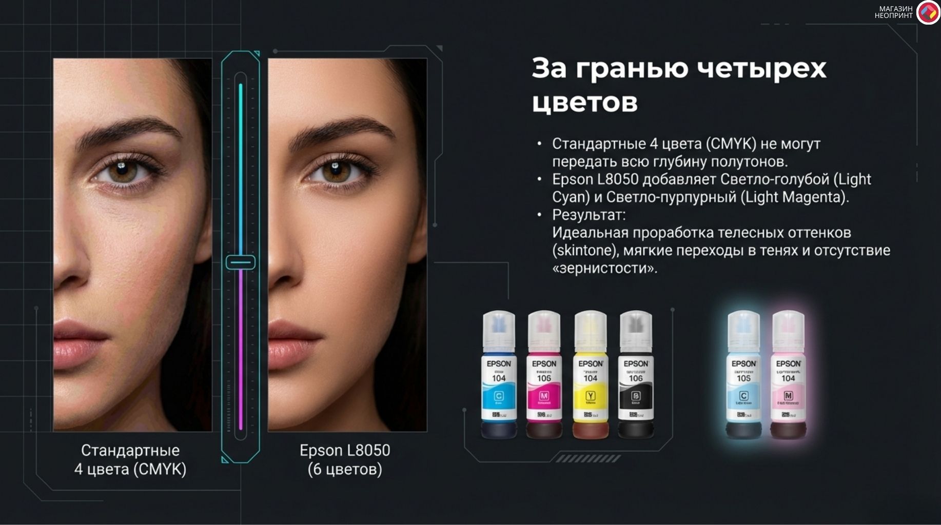 Брошюра стр 3